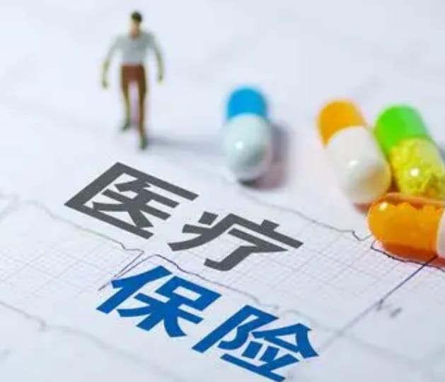 康泰保医保换现金秒到账的步骤详解过程：不想跑腿看这里